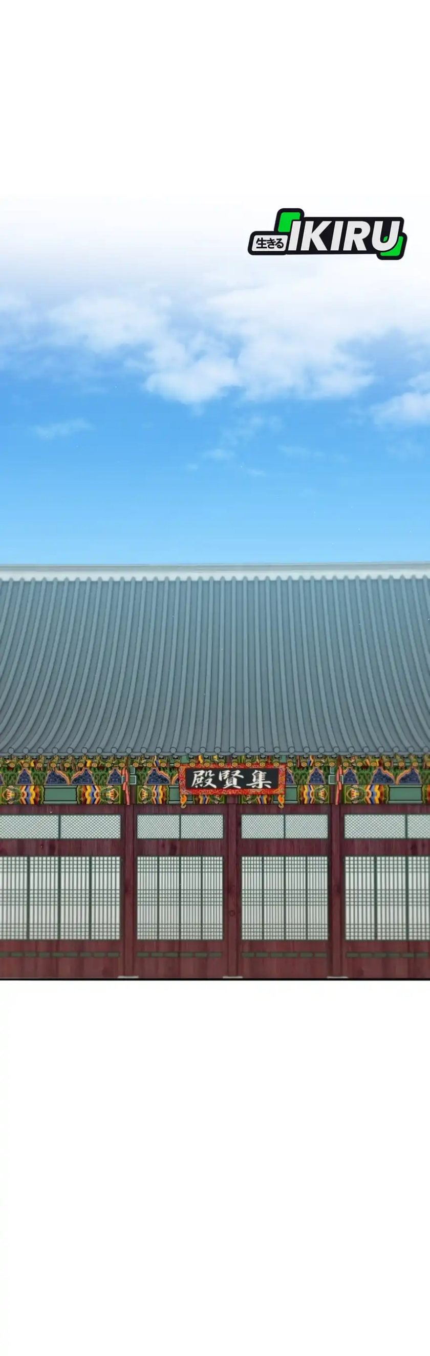 Black Corporation: Joseon Chapter 130 Gambar 21