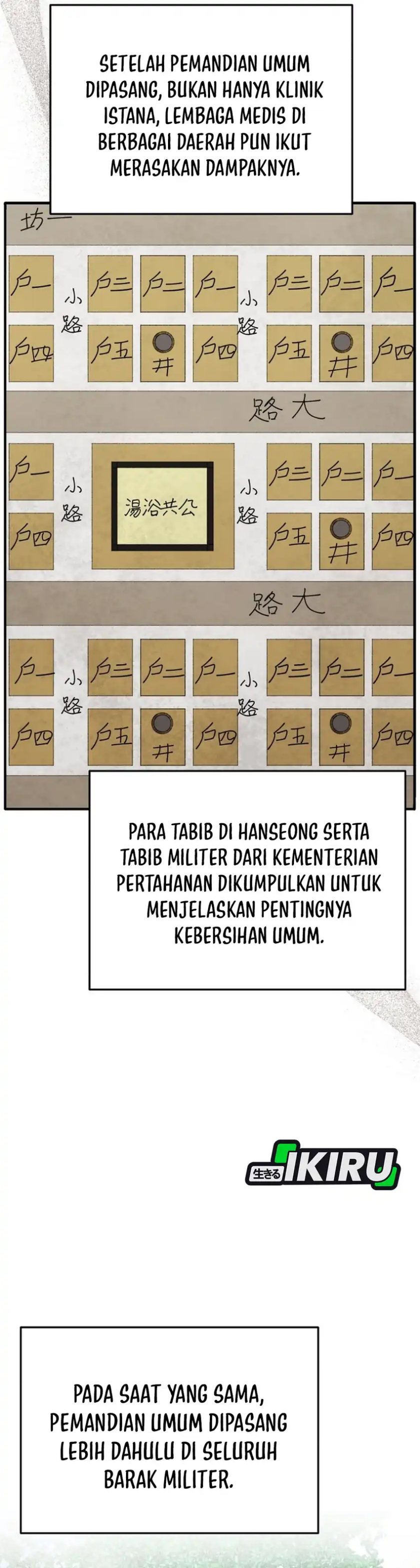 Black Corporation: Joseon Chapter 130 Gambar 37