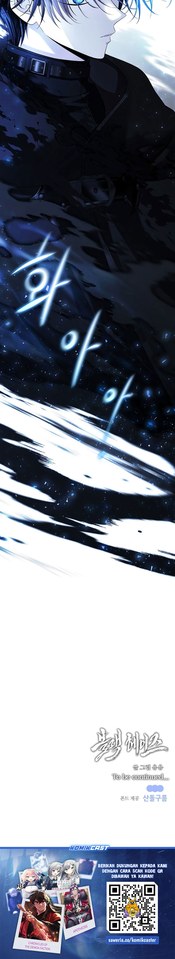 Black Haze (Reboot) Chapter 03 Gambar 36