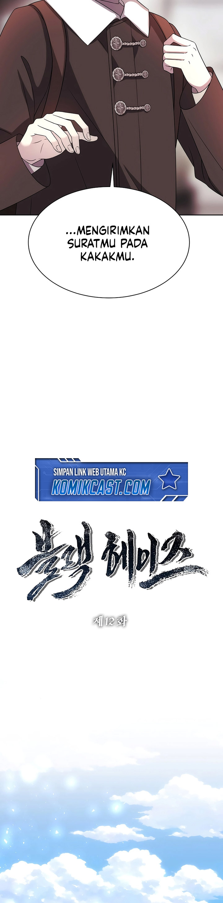 Black Haze (Reboot) Chapter 12 Gambar 8
