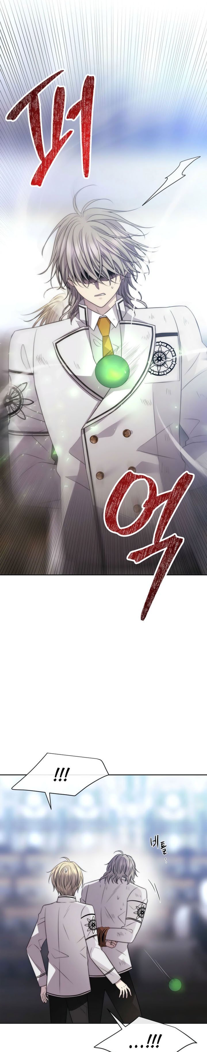 Black Haze (Reboot) Chapter 26 Gambar 18