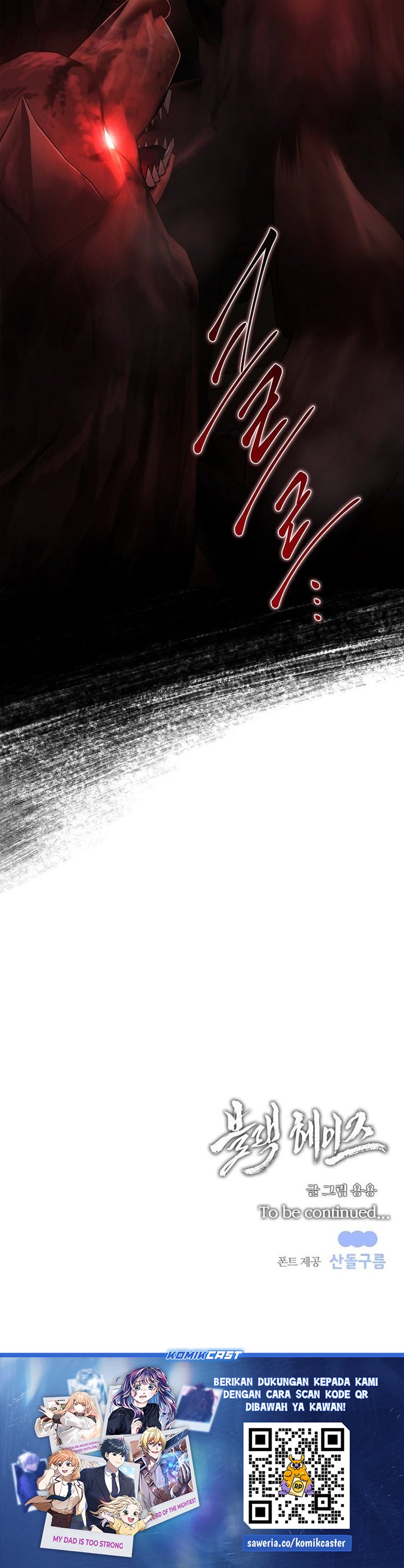 Black Haze (Reboot) Chapter 38 Gambar 36