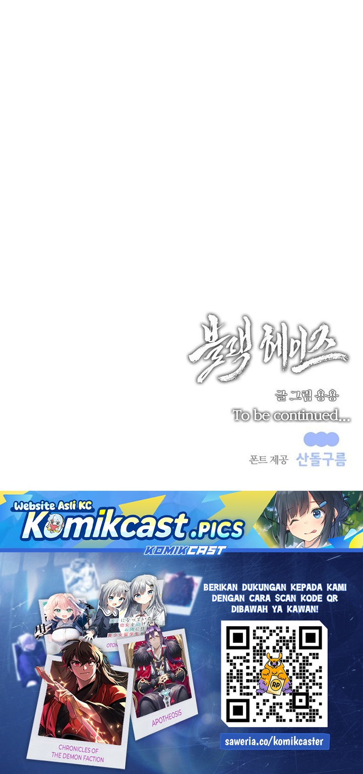 Black Haze (Reboot) Chapter 44 Gambar 46