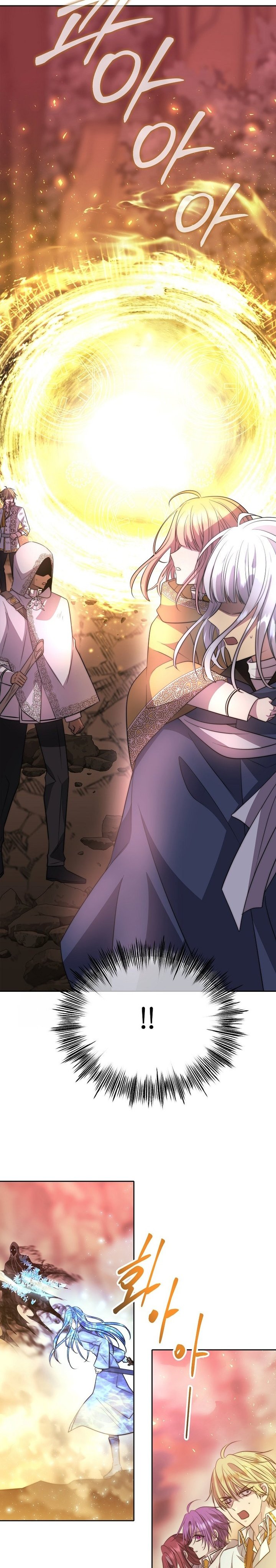 Black Haze (Reboot) Chapter 47 Gambar 9