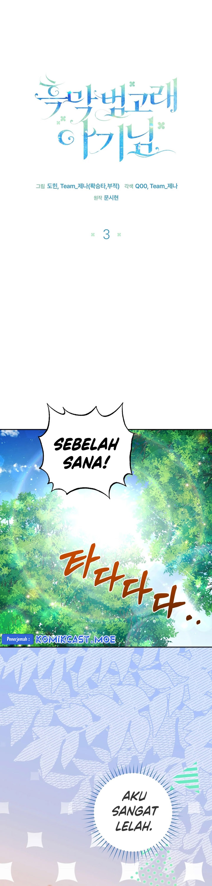 Black Killer Whale Baby Chapter 03 Gambar 13