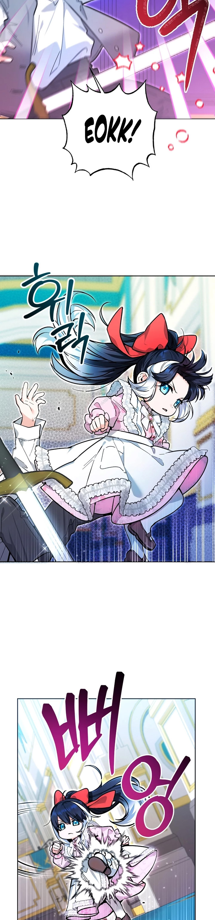 Black Killer Whale Baby Chapter 13 Gambar 32