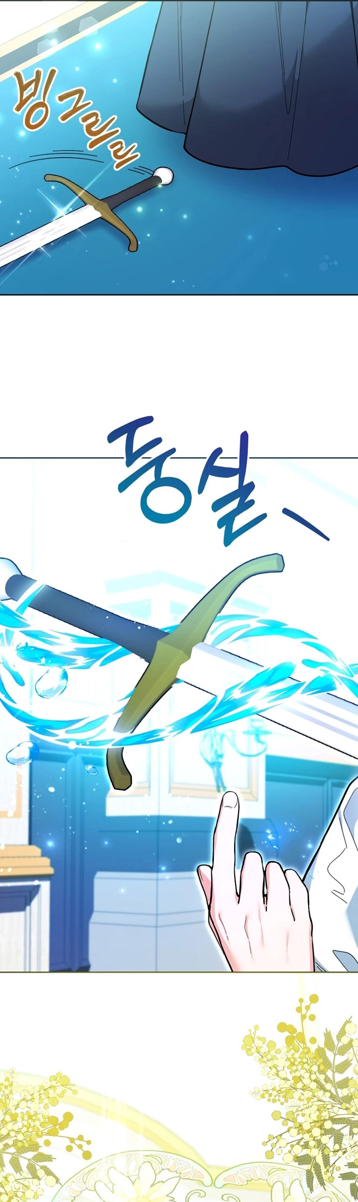 Black Killer Whale Baby Chapter 13 Gambar 34