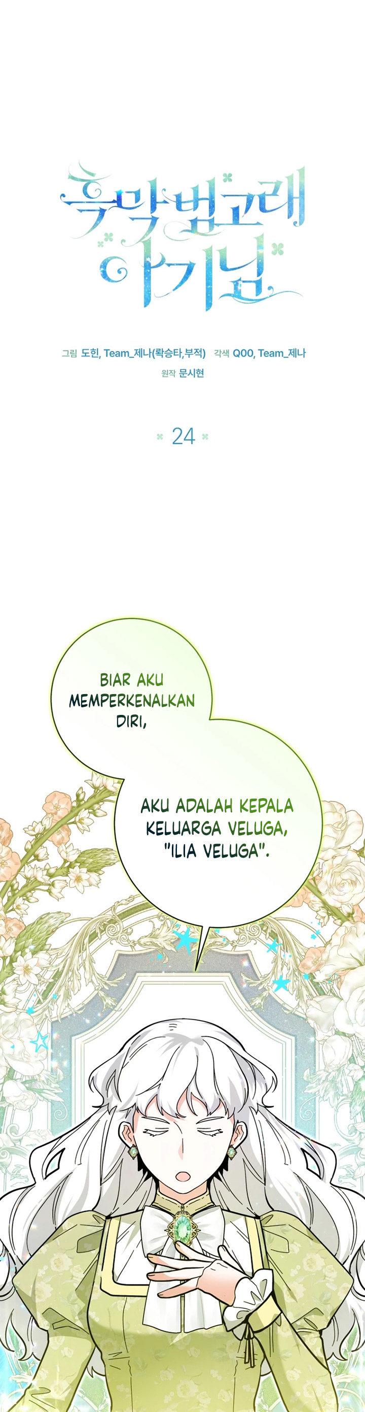 Black Killer Whale Baby Chapter 24 Gambar 10