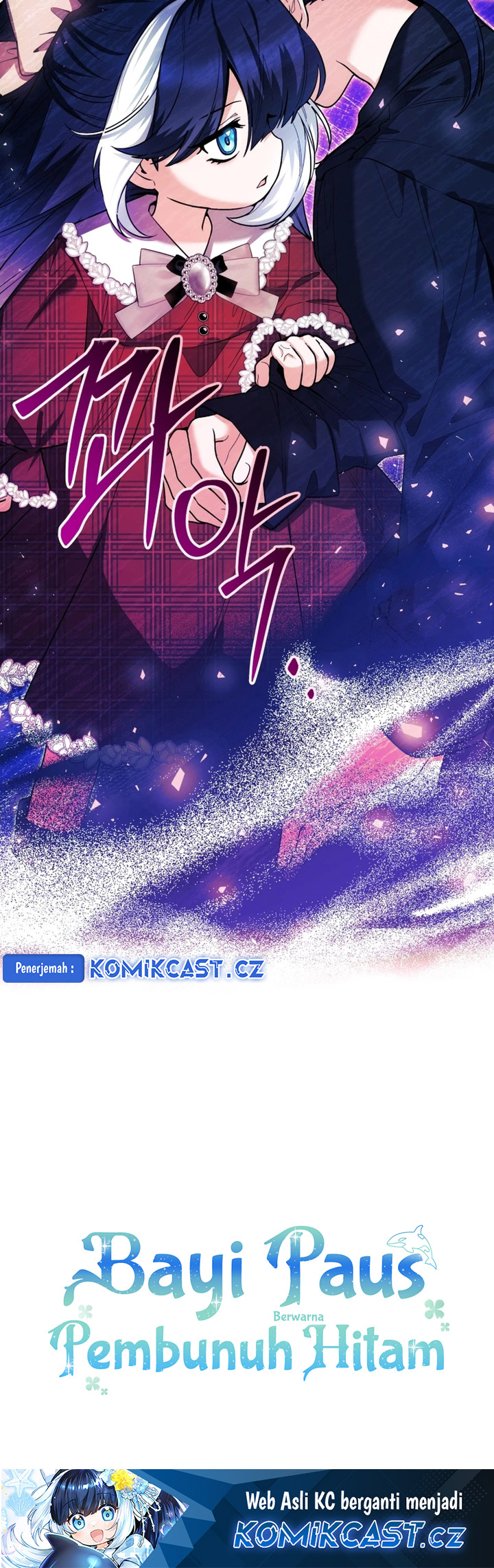 Black Killer Whale Baby Chapter 28 Gambar 31