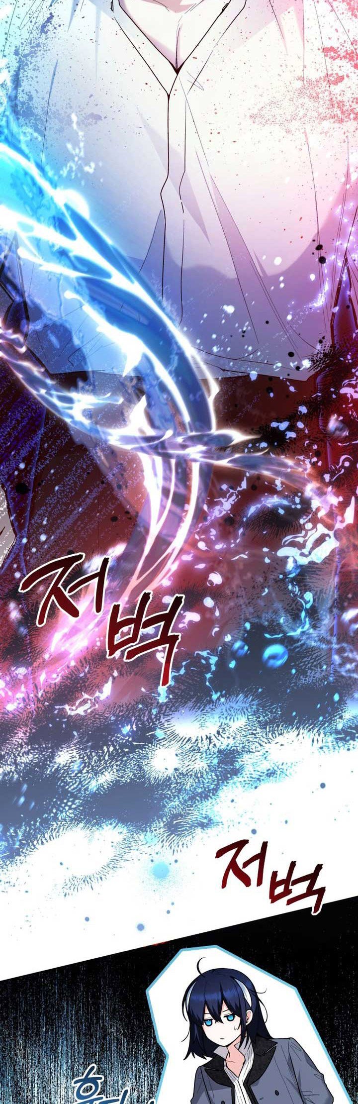 Black Killer Whale Baby Chapter 35 Gambar 11