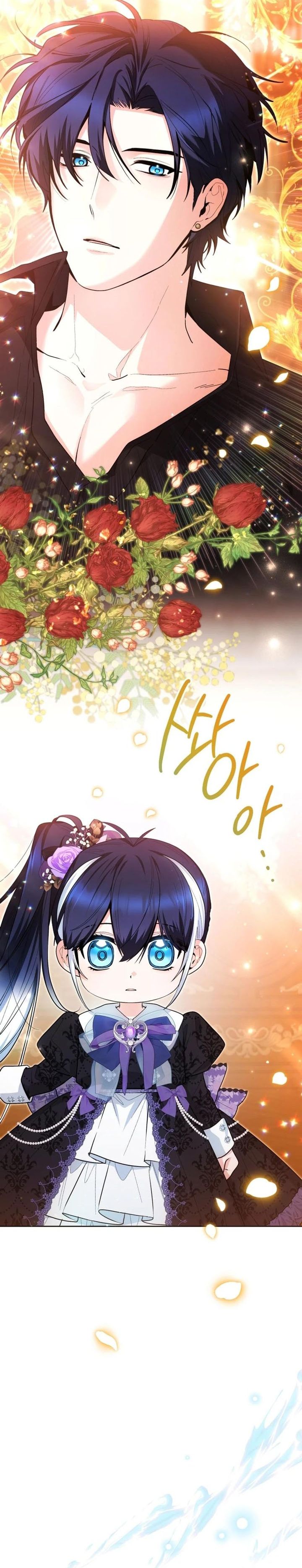 Black Killer Whale Baby Chapter 41 Gambar 3