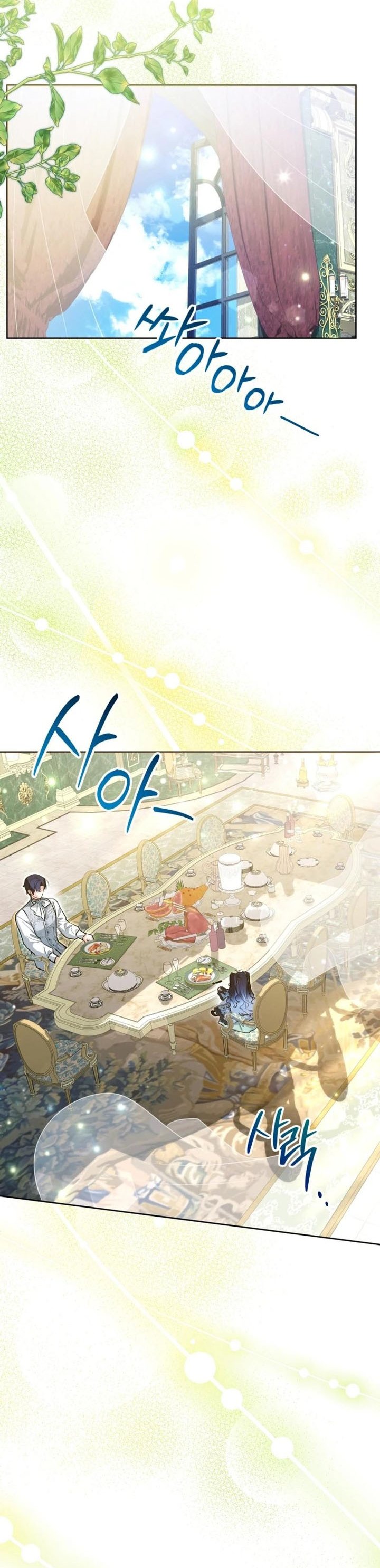 Black Killer Whale Baby Chapter 44 Gambar 19