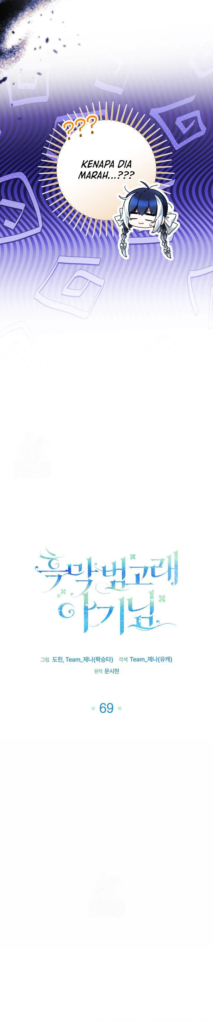 Black Killer Whale Baby Chapter 69 Gambar 11