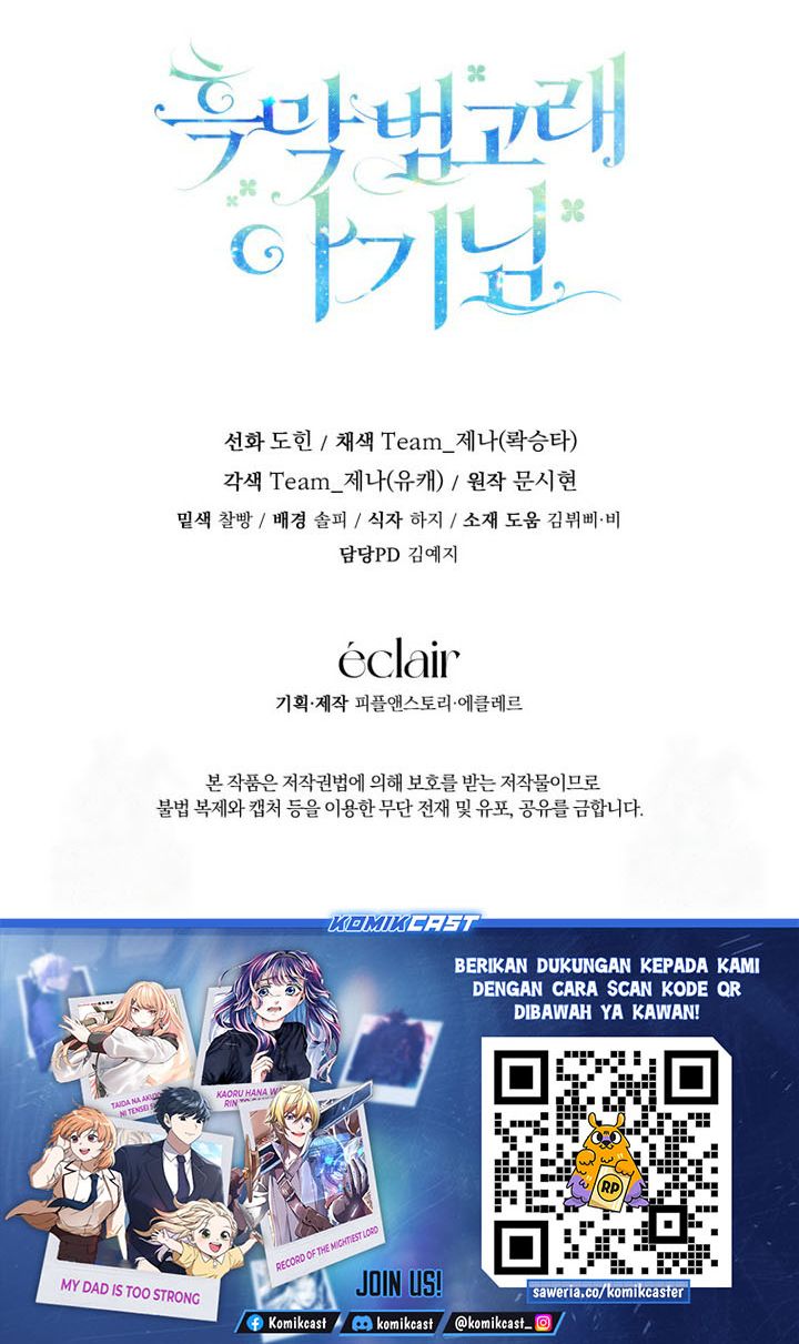 Black Killer Whale Baby Chapter 75 Gambar 35