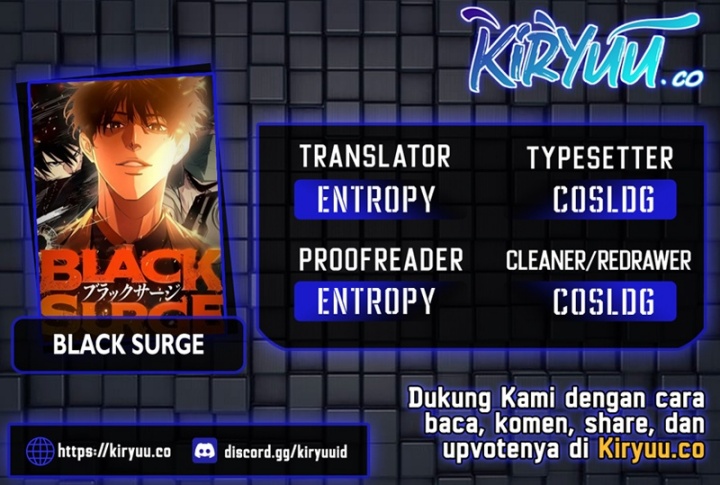 Black Surge Chapter 17 Gambar 1