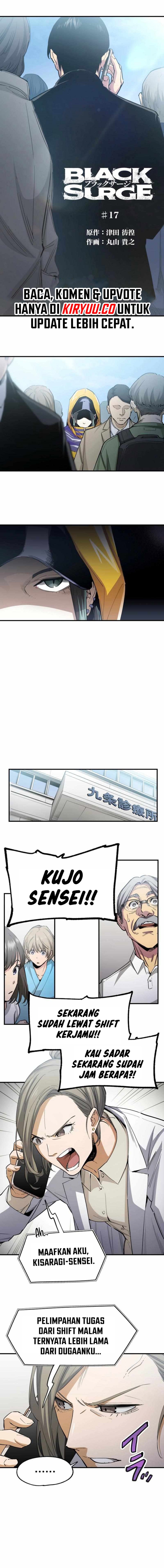 Black Surge Chapter 17 Gambar 2