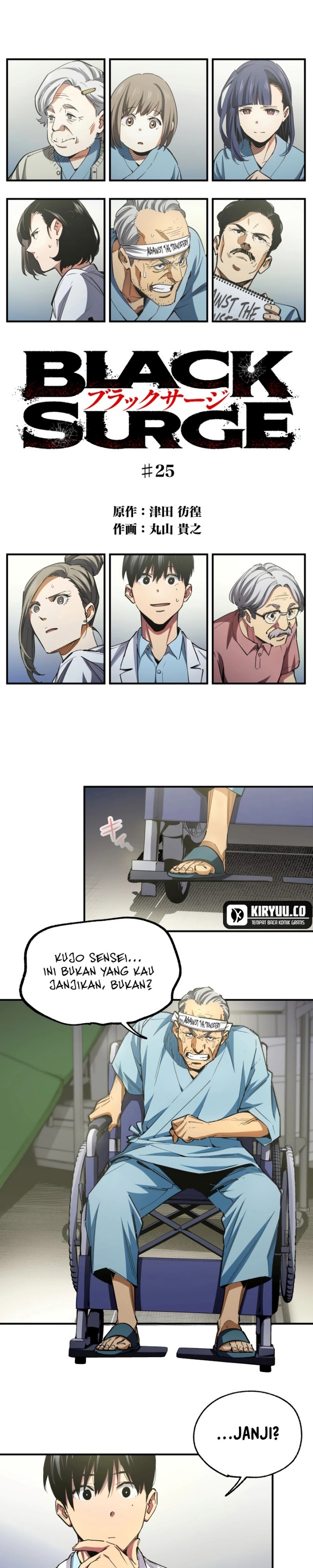 Black Surge Chapter 25 Gambar 2