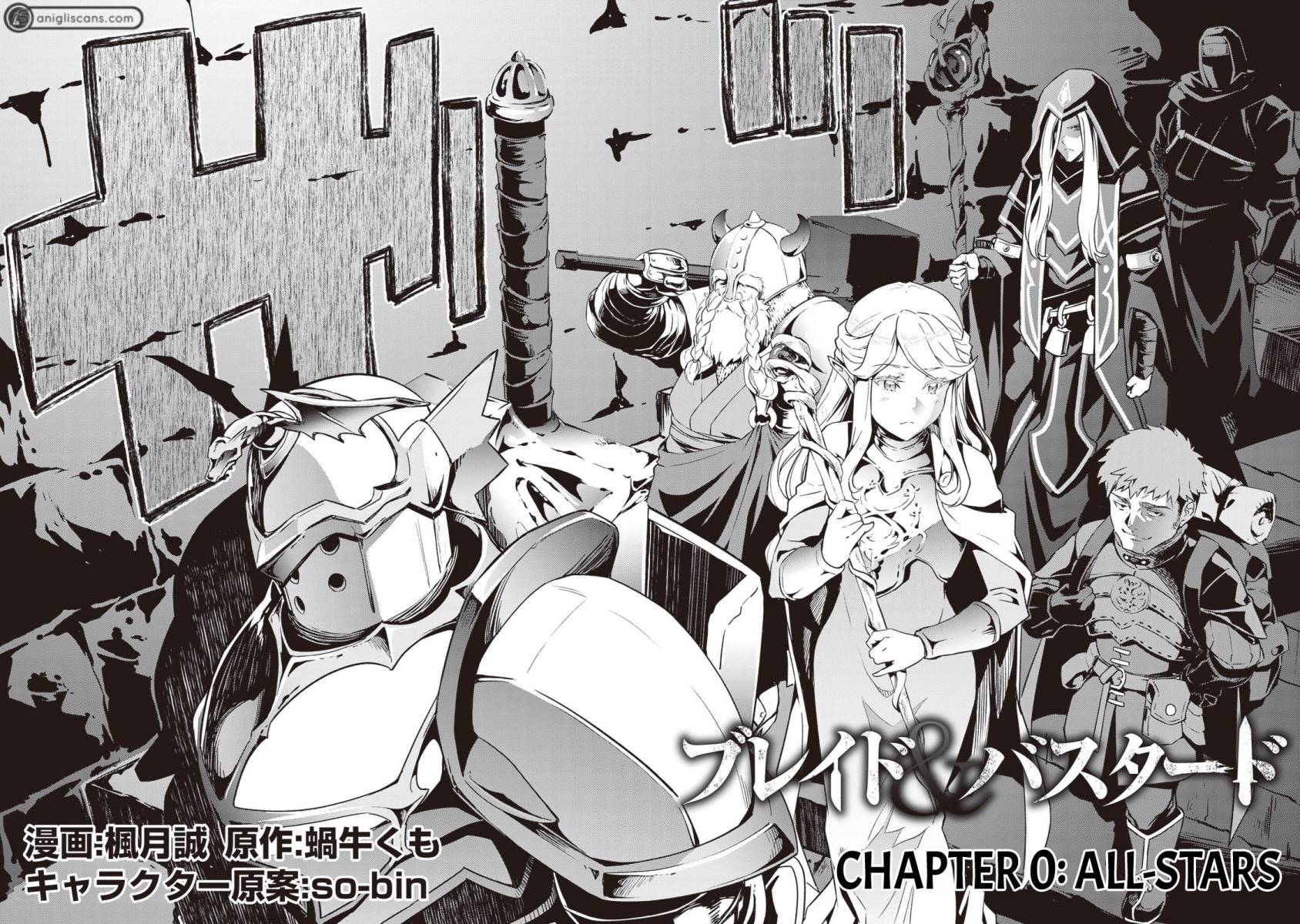 Blade and Bastard Chapter 00 Gambar 3