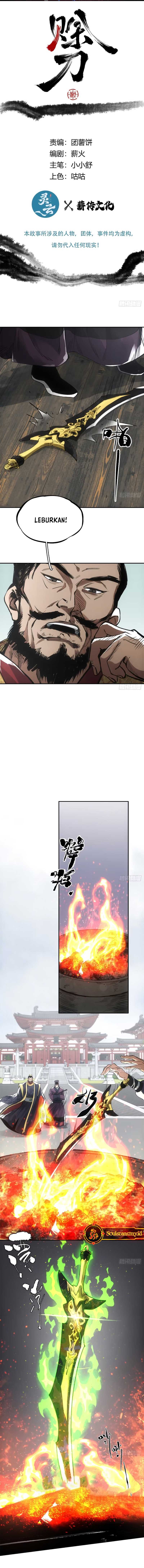 Blade of Credit Chapter 14 Gambar 3