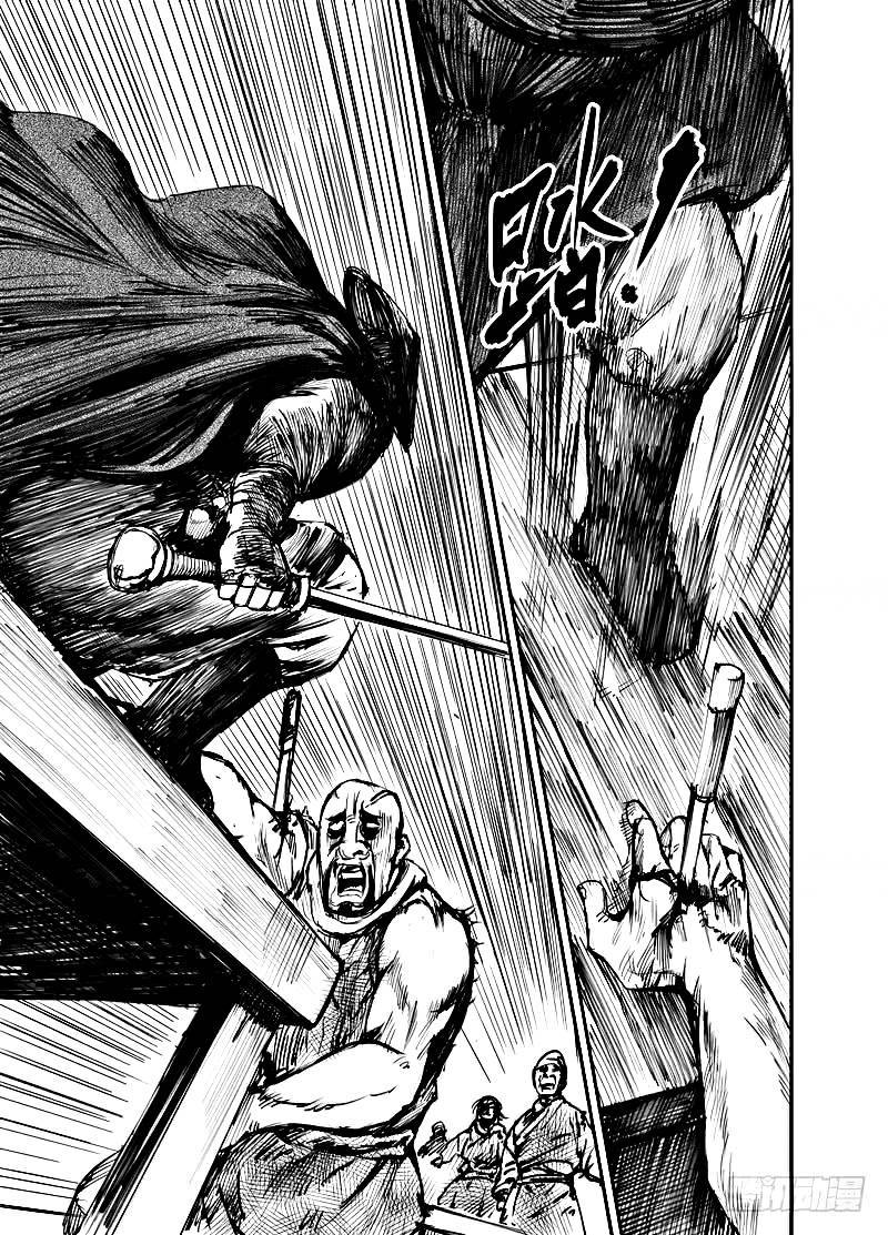 Blades of the Guardians Chapter 01 Gambar 18