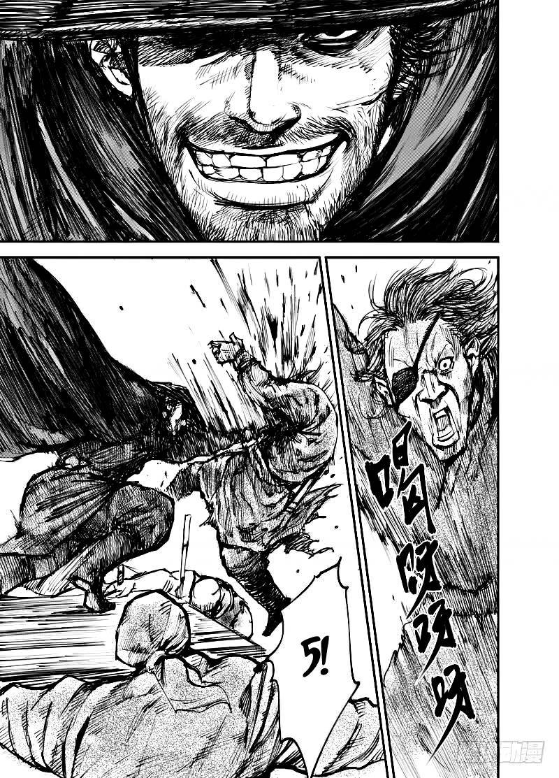 Blades of the Guardians Chapter 01 Gambar 20