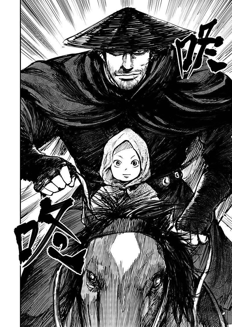 Blades of the Guardians Chapter 01 Gambar 31