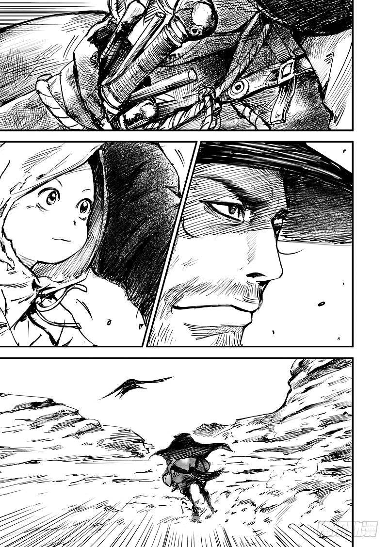Blades of the Guardians Chapter 01 Gambar 32