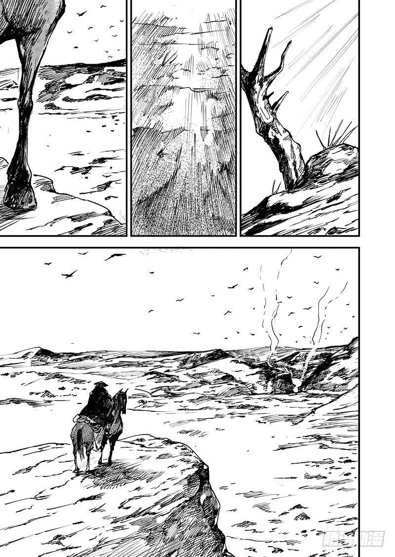 Blades of the Guardians Chapter 01 Gambar 38