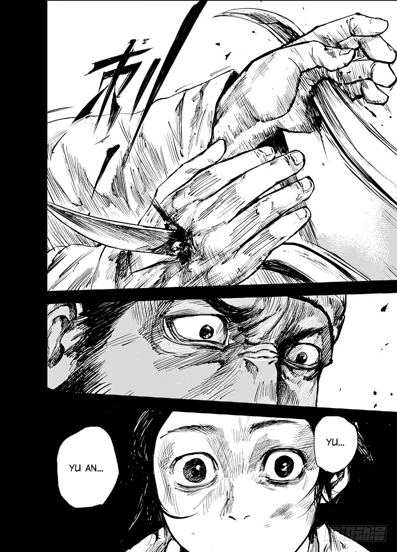 Blades of the Guardians Chapter 04 Gambar 4