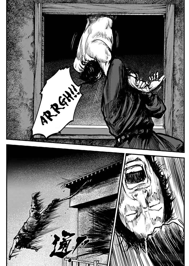 Blades of the Guardians Chapter 04 Gambar 21