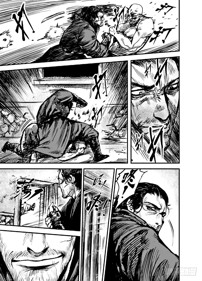 Blades of the Guardians Chapter 04 Gambar 25