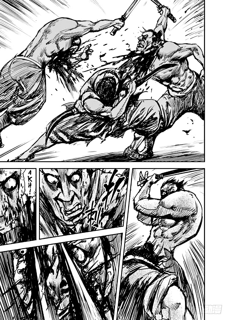 Blades of the Guardians Chapter 04 Gambar 34