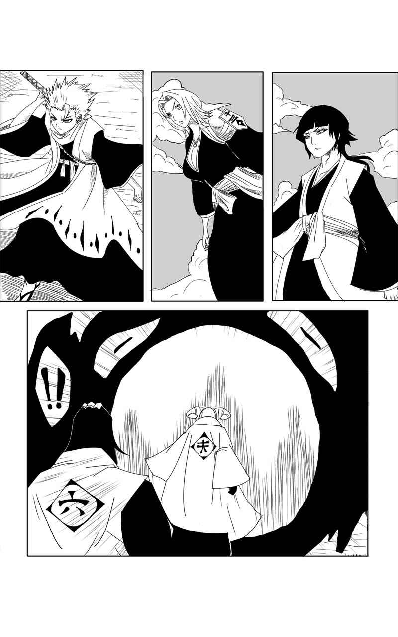BLEACH – Final Alternative Chapter 01 Gambar 9