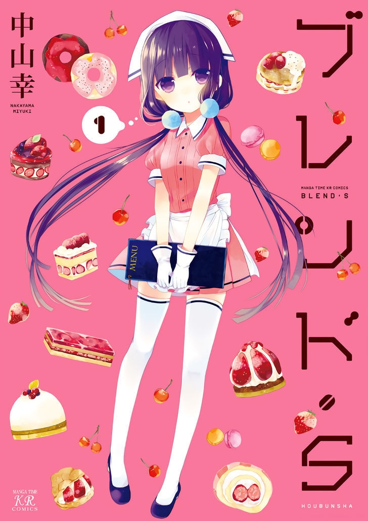Blend S Chapter 01 Gambar 3