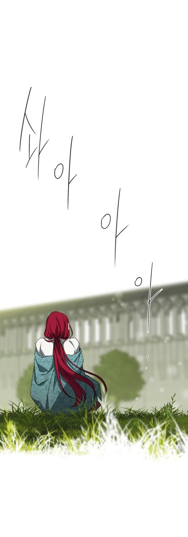 Blinded by the Setting Sun Chapter 54 Gambar 5