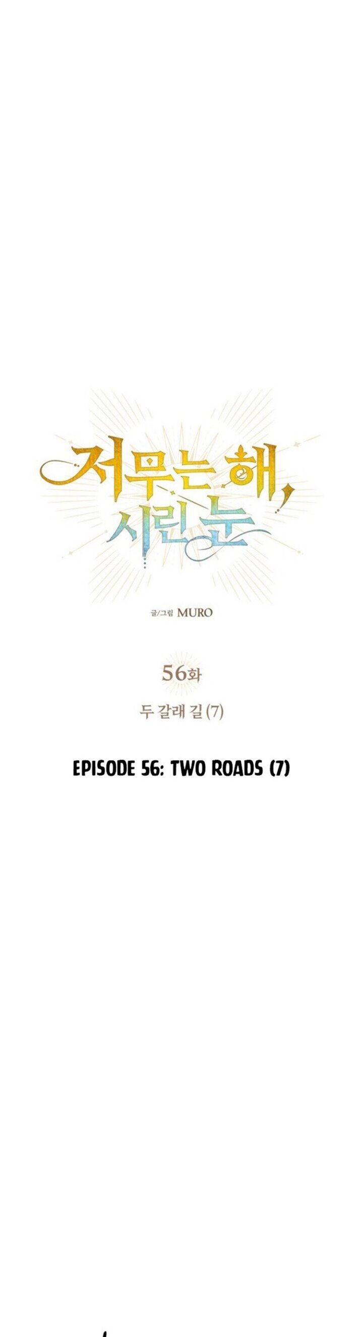 Blinded by the Setting Sun Chapter 56 Gambar 5