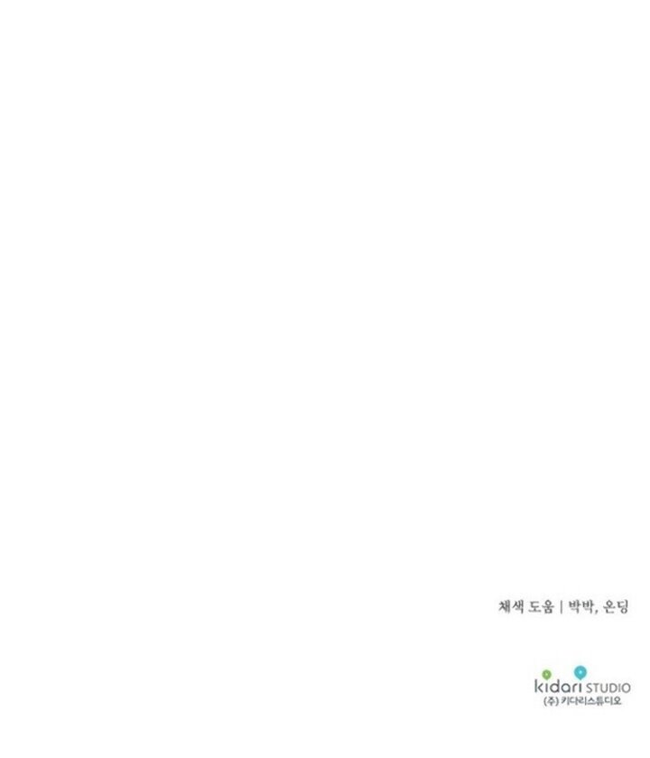 Blinded by the Setting Sun Chapter 59 Gambar 41