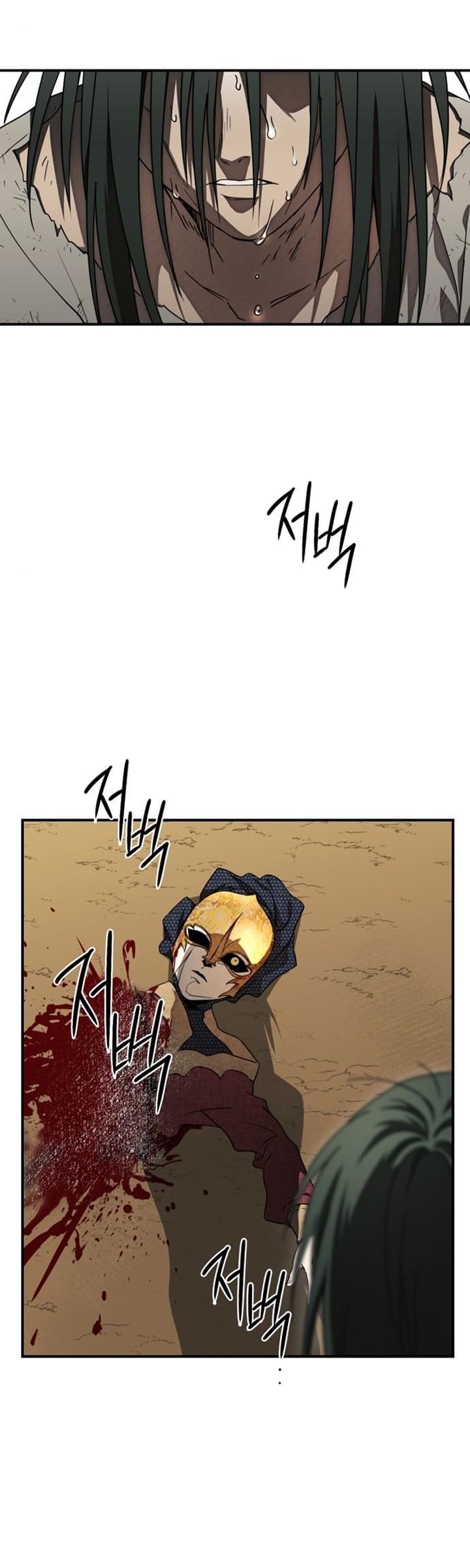Blinded by the Setting Sun Chapter 77 Gambar 8