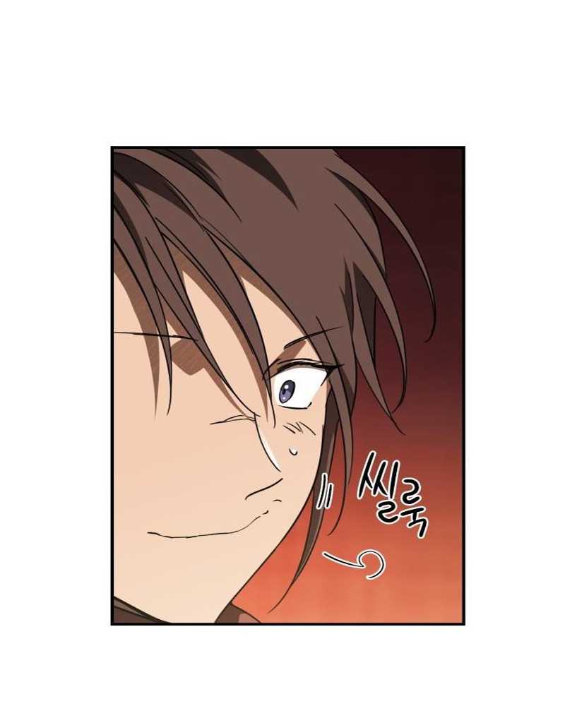 Blinded by the Setting Sun Chapter 86 Gambar 34