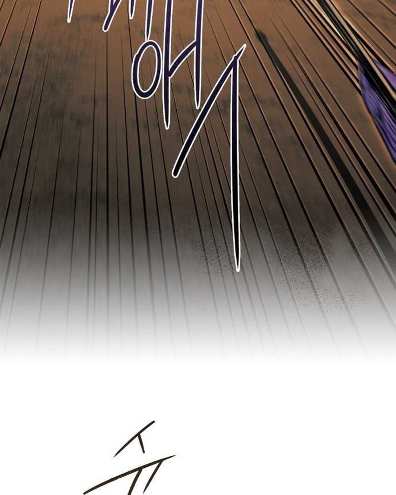 Blinded by the Setting Sun Chapter 86 Gambar 74
