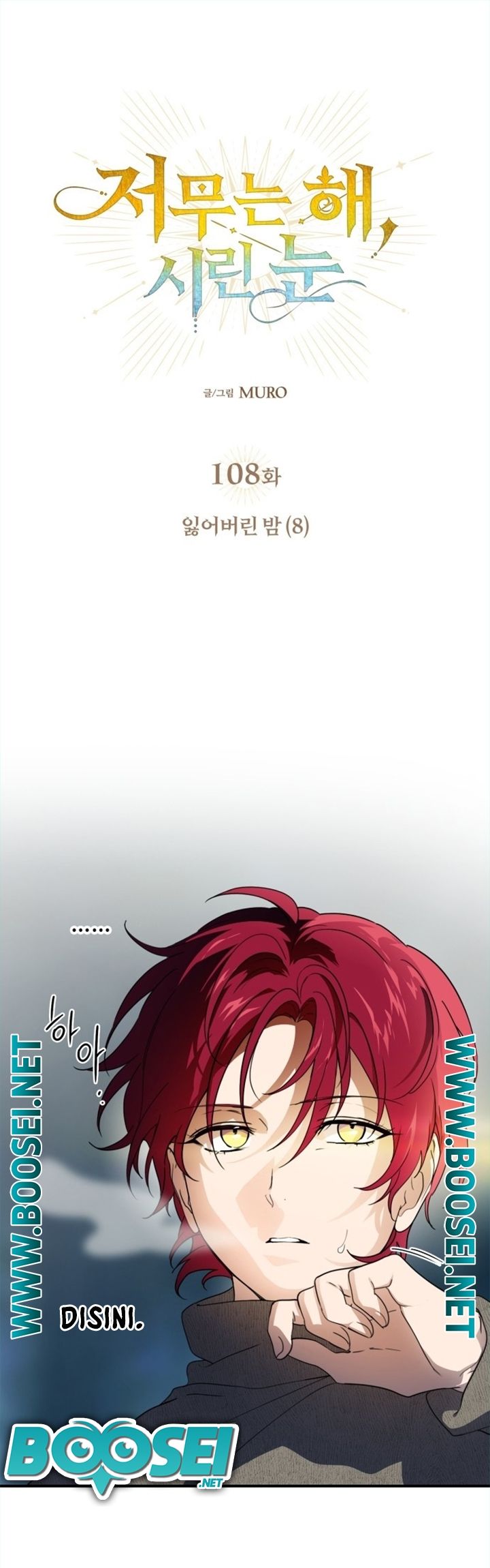Blinded by the Setting Sun Chapter 108 Gambar 3