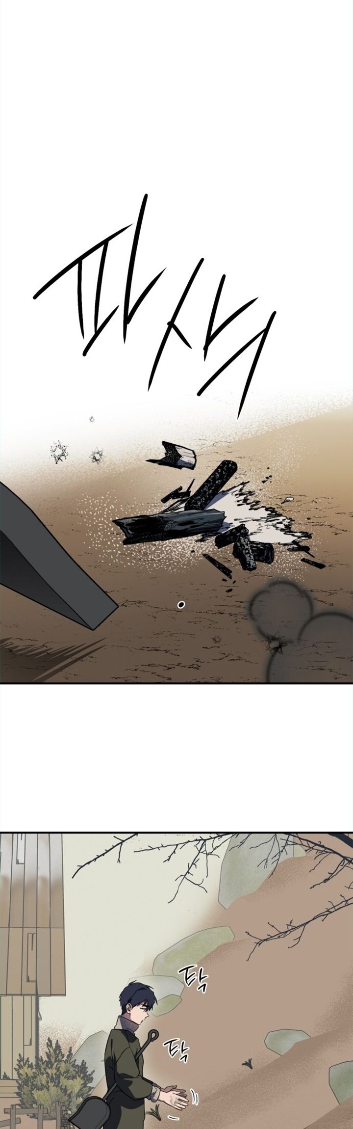 Blinded by the Setting Sun Chapter 109 Gambar 19