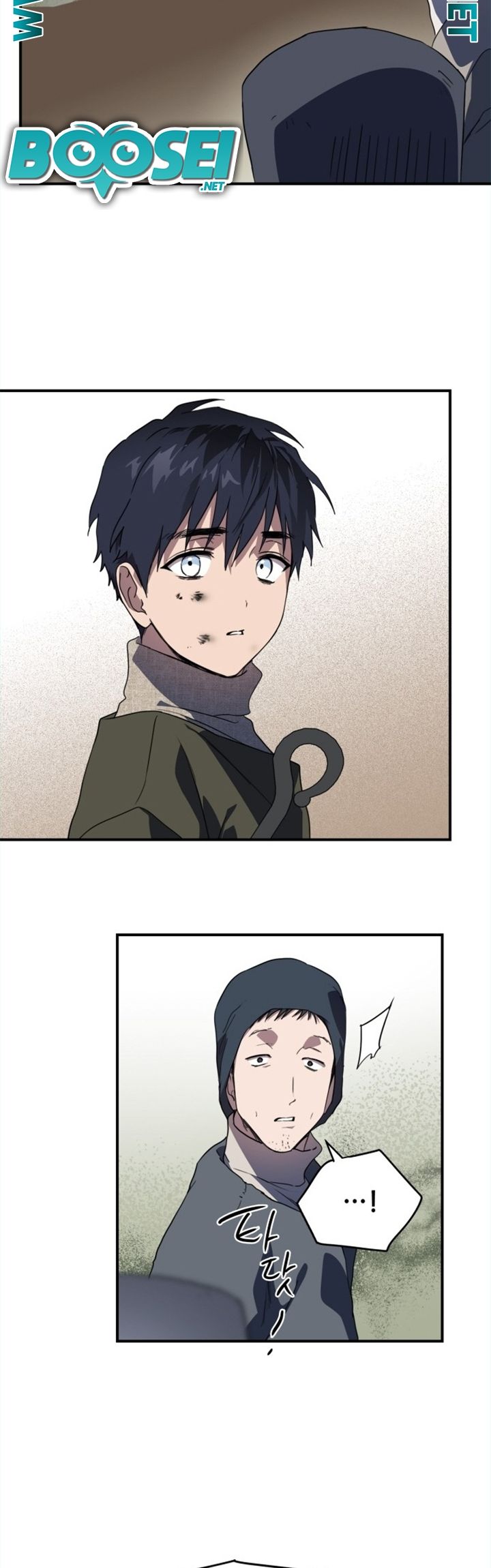 Blinded by the Setting Sun Chapter 109 Gambar 22