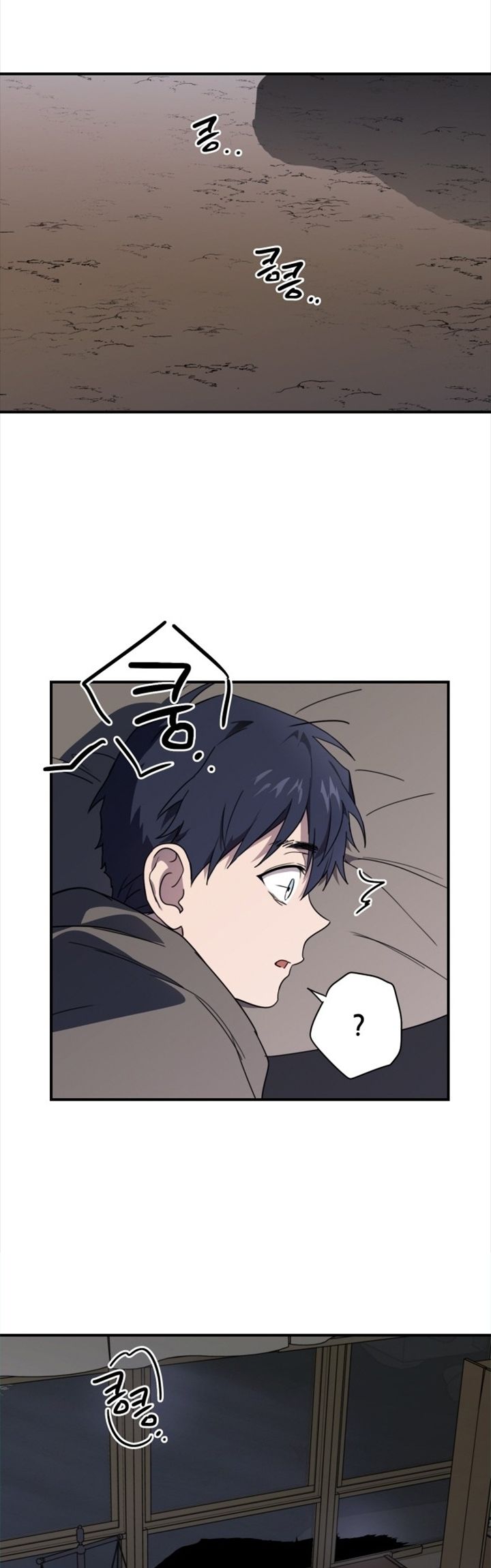 Blinded by the Setting Sun Chapter 109 Gambar 30