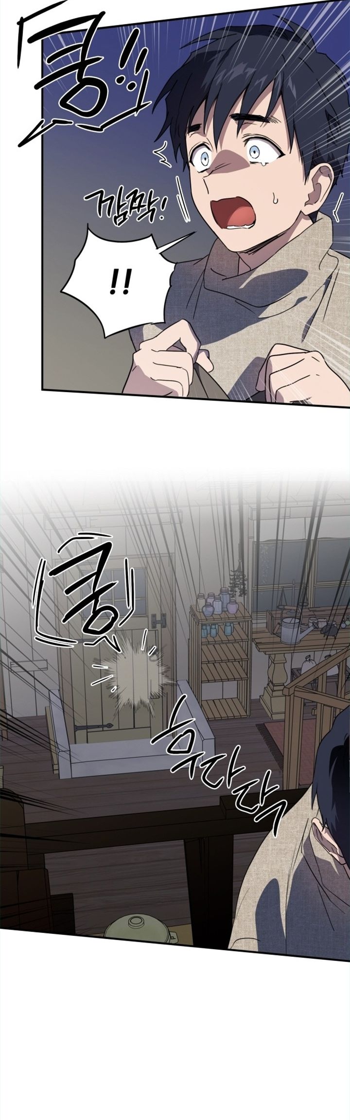 Blinded by the Setting Sun Chapter 109 Gambar 33