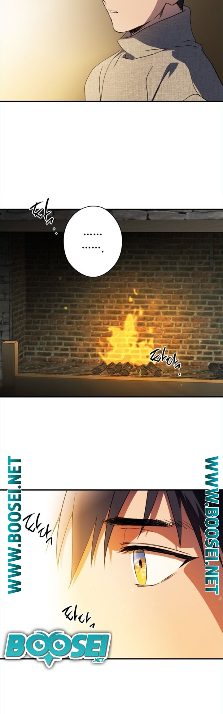Blinded by the Setting Sun Chapter 109 Gambar 51