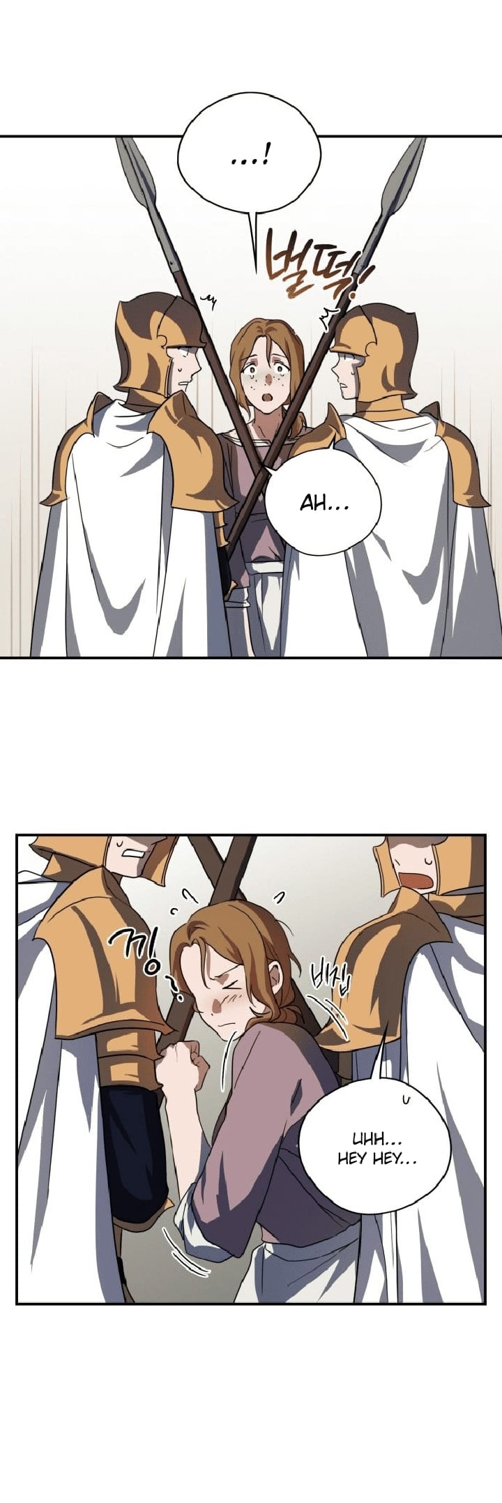 Blinded by the Setting Sun Chapter 112 Gambar 24