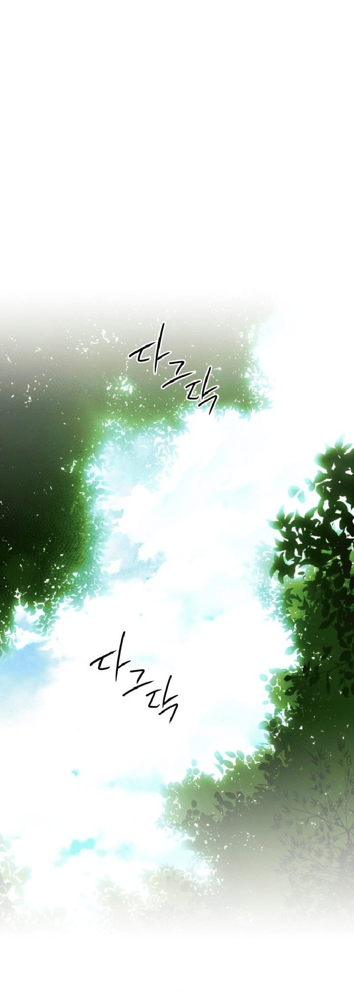 Blinded by the Setting Sun Chapter 112 Gambar 26