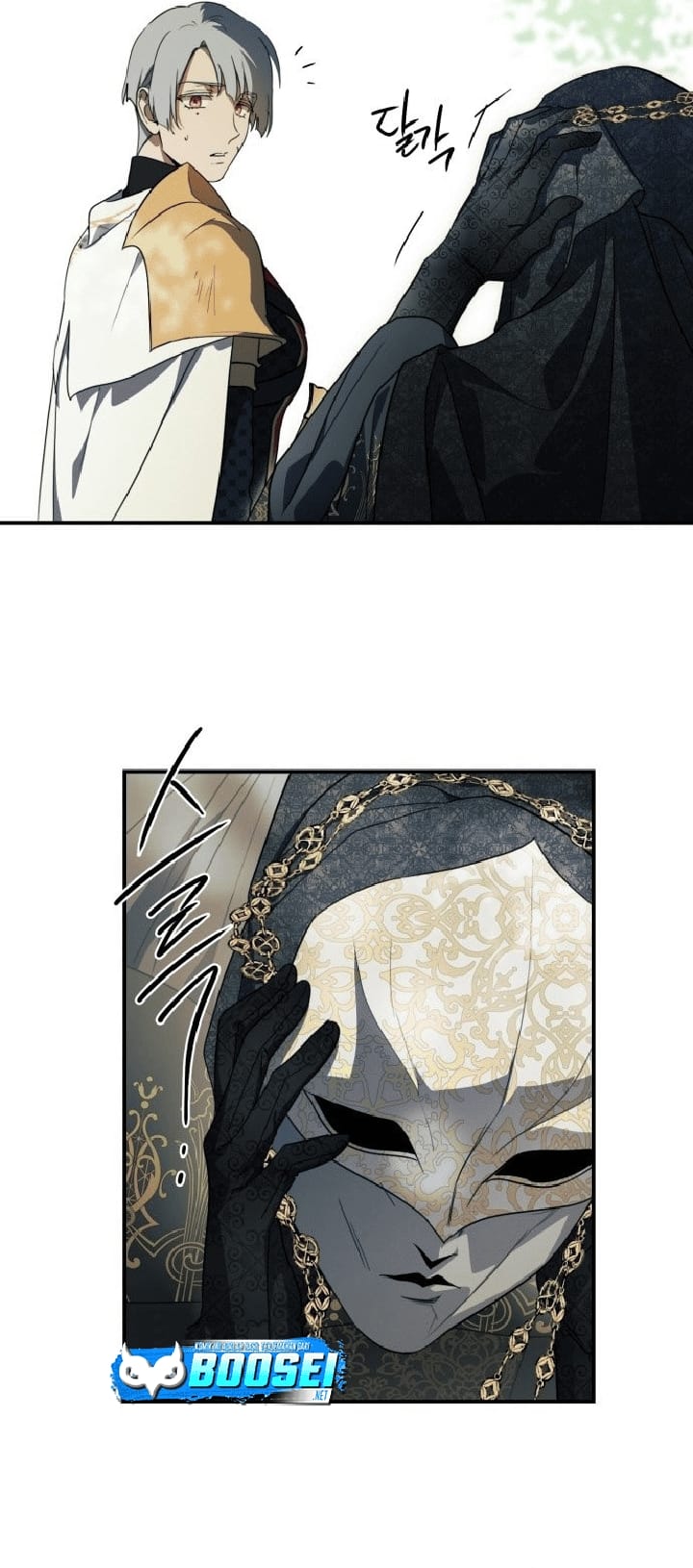 Blinded by the Setting Sun Chapter 112 Gambar 37