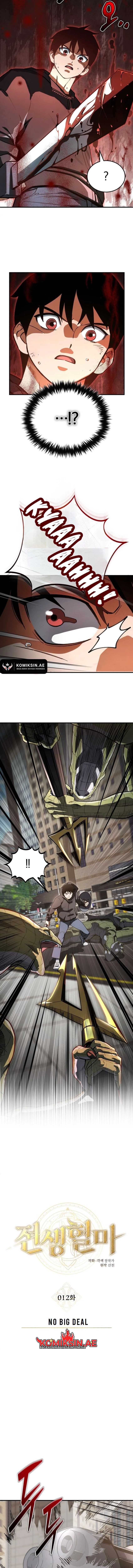 Blood Demon Reincarnation Chapter 12 Gambar 6